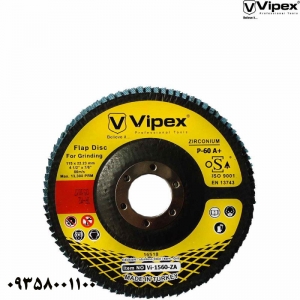 سنباده فلاپ VI-1580-ZA
